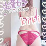 ヒメ日記 2024/12/14 10:18 投稿 きき 奴隷コレクション