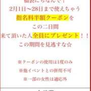 ヒメ日記 2025/01/16 10:59 投稿 きき 奴隷コレクション