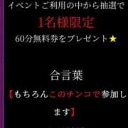 ヒメ日記 2025/01/24 12:08 投稿 きき 奴隷コレクション