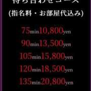 ヒメ日記 2025/01/25 10:55 投稿 きき 奴隷コレクション