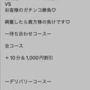 ヒメ日記 2025/02/11 11:07 投稿 きき 奴隷コレクション