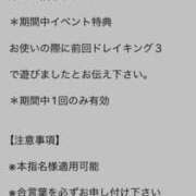 ヒメ日記 2025/02/12 11:23 投稿 きき 奴隷コレクション