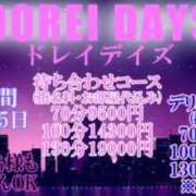 ヒメ日記 2025/03/25 10:57 投稿 きき 奴隷コレクション