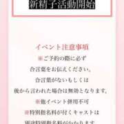 ヒメ日記 2025/04/16 10:52 投稿 きき 奴隷コレクション