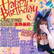 ヒメ日記 2025/04/22 11:03 投稿 きき 奴隷コレクション