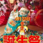 ヒメ日記 2025/04/22 11:34 投稿 きき 奴隷コレクション