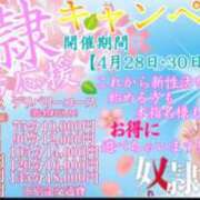 ヒメ日記 2025/04/28 15:36 投稿 きき 奴隷コレクション