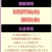 ヒメ日記 2025/05/27 11:07 投稿 きき 奴隷コレクション