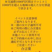 ヒメ日記 2025/09/05 12:25 投稿 きき 奴隷コレクション