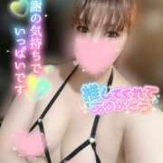 ヒメ日記 2025/09/13 18:21 投稿 きき 奴隷コレクション