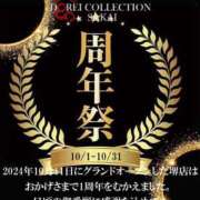 ヒメ日記 2025/10/02 13:49 投稿 きき 奴隷コレクション