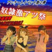 ヒメ日記 2025/10/28 11:03 投稿 きき 奴隷コレクション