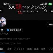 ヒメ日記 2025/12/01 00:34 投稿 きき 奴隷コレクション