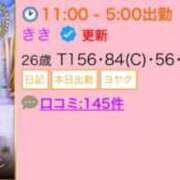 ヒメ日記 2025/12/07 02:56 投稿 きき 奴隷コレクション