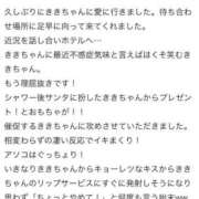 ヒメ日記 2025/12/07 14:38 投稿 きき 奴隷コレクション