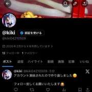 ヒメ日記 2026/02/08 18:01 投稿 きき 奴隷コレクション