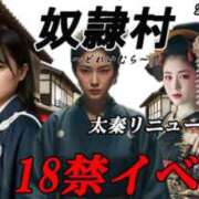ヒメ日記 2026/02/25 11:07 投稿 きき 奴隷コレクション