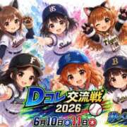 きき 最終日🎪 奴隷コレクション