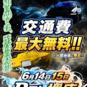 ヒメ日記 2026/06/14 11:14 投稿 きき 奴隷コレクション