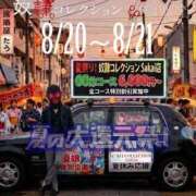 ヒメ日記 2026/08/20 15:42 投稿 きき 奴隷コレクション