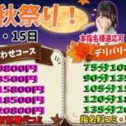 ヒメ日記 2026/09/15 11:02 投稿 きき 奴隷コレクション