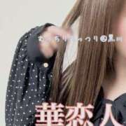 ヒメ日記 2025/12/31 23:30 投稿 黒川 華恋人(カレント)