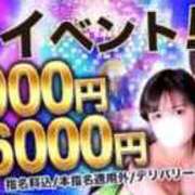 ヒメ日記 2024/12/24 11:02 投稿 【あきな】モデル系ドMな女神 コーチと私と、ビート板･･･