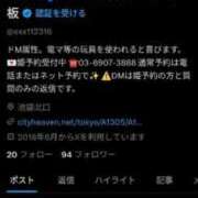 ヒメ日記 2025/08/26 23:33 投稿 【あきな】モデル系ドMな女神 コーチと私と、ビート板･･･