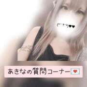 ヒメ日記 2025/10/03 19:53 投稿 【あきな】モデル系ドMな女神 コーチと私と、ビート板･･･