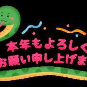 ヒメ日記 2025/01/04 22:30 投稿 ましろ 新妻物語