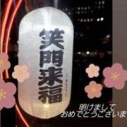 仲村 年始のご挨拶 ローズマリー大塚