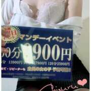 ヒメ日記 2024/12/09 12:16 投稿 ちずる 女教師と女子学生