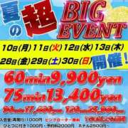 ちずる イベント！ 女教師と女子学生