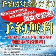 ちずる 今日からイベント！ 女教師と女子学生
