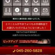 ヒメ日記 2025/06/01 22:12 投稿 しゅり エマニエル