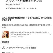 ヒメ日記 2025/06/06 11:27 投稿 星崎 あゆ TOKYO PINK PANTHER