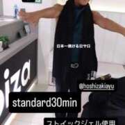 ヒメ日記 2025/12/23 13:21 投稿 星崎 あゆ TOKYO PINK PANTHER