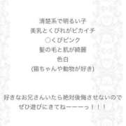 ヒメ日記 2024/09/18 22:15 投稿 らむ ルピナス