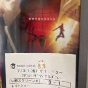 ヒメ日記 2026/08/01 17:33 投稿 綾瀬 TOKYO PINK PANTHER