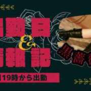 ヒメ日記 2024/04/07 16:00 投稿 涼(りょう) 黒薔薇