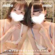 ヒメ日記 2025/01/30 20:03 投稿 御子柴　みこ 妄想する女学生たち 梅田校