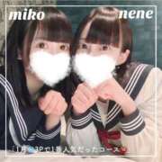 ヒメ日記 2025/02/05 19:16 投稿 御子柴　みこ 妄想する女学生たち 梅田校