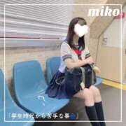 ヒメ日記 2025/03/26 12:23 投稿 御子柴　みこ 妄想する女学生たち 梅田校