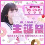 ヒメ日記 2025/03/30 17:13 投稿 御子柴　みこ 妄想する女学生たち 梅田校