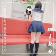 ヒメ日記 2025/04/05 15:20 投稿 御子柴　みこ 妄想する女学生たち 梅田校