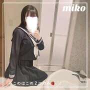 ヒメ日記 2025/04/30 19:13 投稿 御子柴　みこ 妄想する女学生たち 梅田校