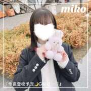 ヒメ日記 2025/05/03 12:43 投稿 御子柴　みこ 妄想する女学生たち 梅田校