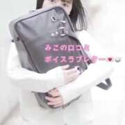 ヒメ日記 2025/06/08 08:23 投稿 御子柴　みこ 妄想する女学生たち 梅田校