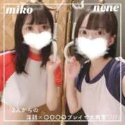 ヒメ日記 2025/09/02 19:26 投稿 御子柴　みこ 妄想する女学生たち 梅田校