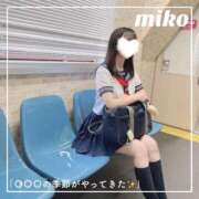 ヒメ日記 2025/10/11 07:06 投稿 御子柴　みこ 妄想する女学生たち 梅田校